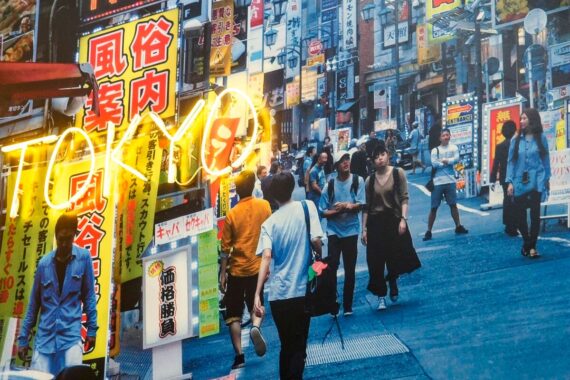 TOKYO REVISITED. DAIDO MORIYAMA CON SHOMEI TOMATSU